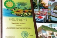 Харківська область визнана кращою на "Агро 2016"